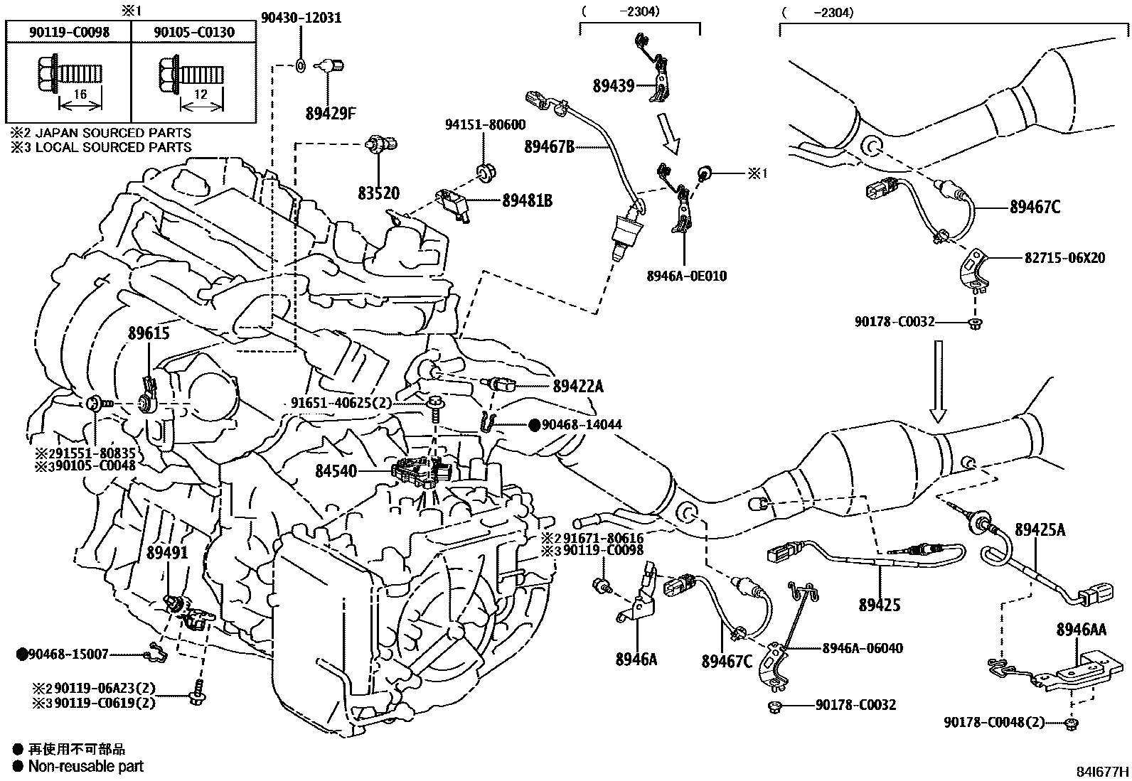 Toyota CAMRY 开关和继电器和ECU EPC diagram — 84I677H