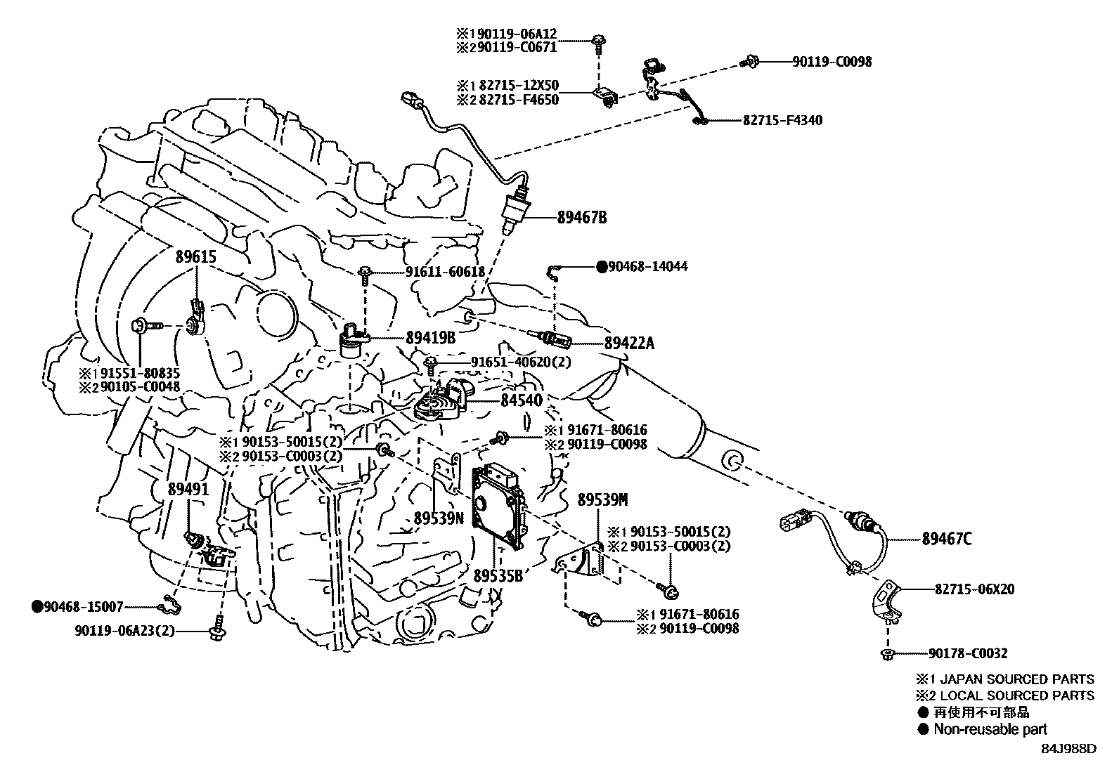 Toyota CAMRY 开关和继电器和ECU EPC diagram — 84J988D