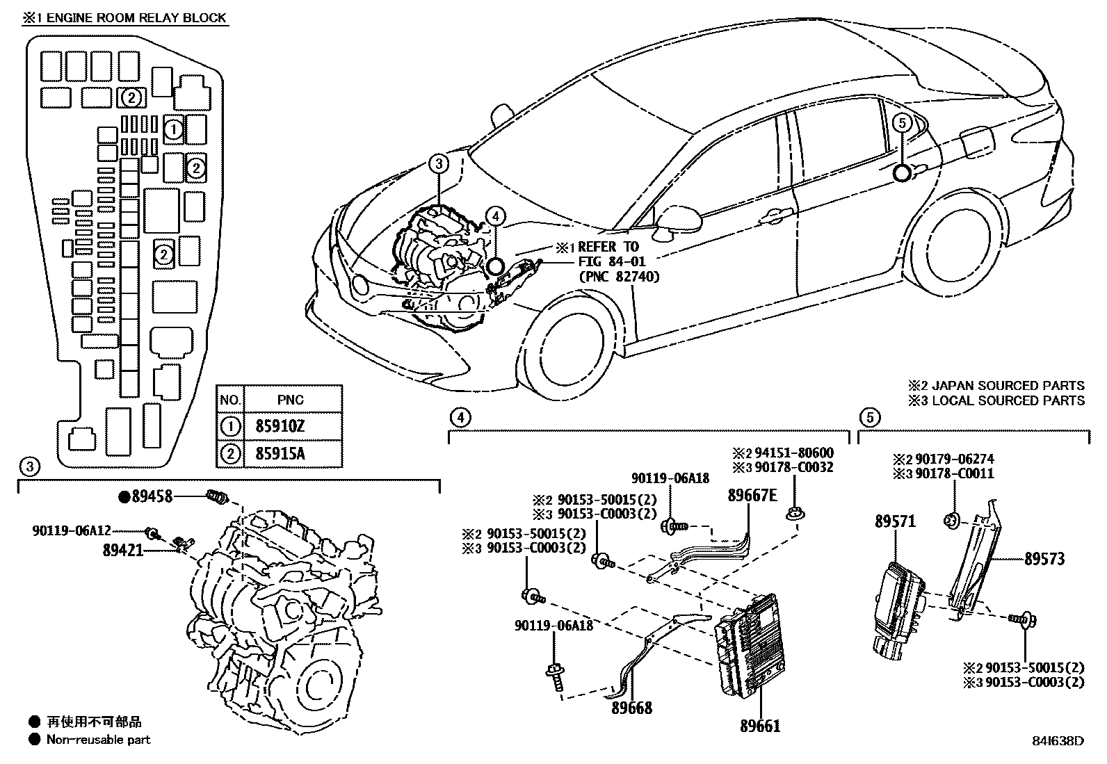 Toyota CAMRY 电子燃油喷射系统 EPC diagram — 84I638D