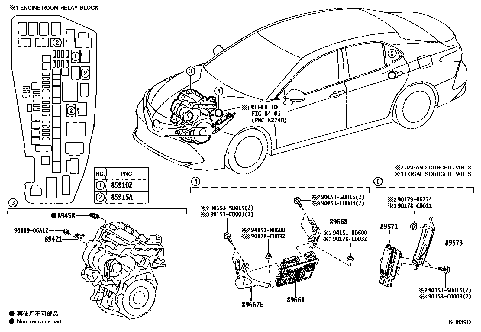 Toyota CAMRY 电子燃油喷射系统 EPC diagram — 84I639D