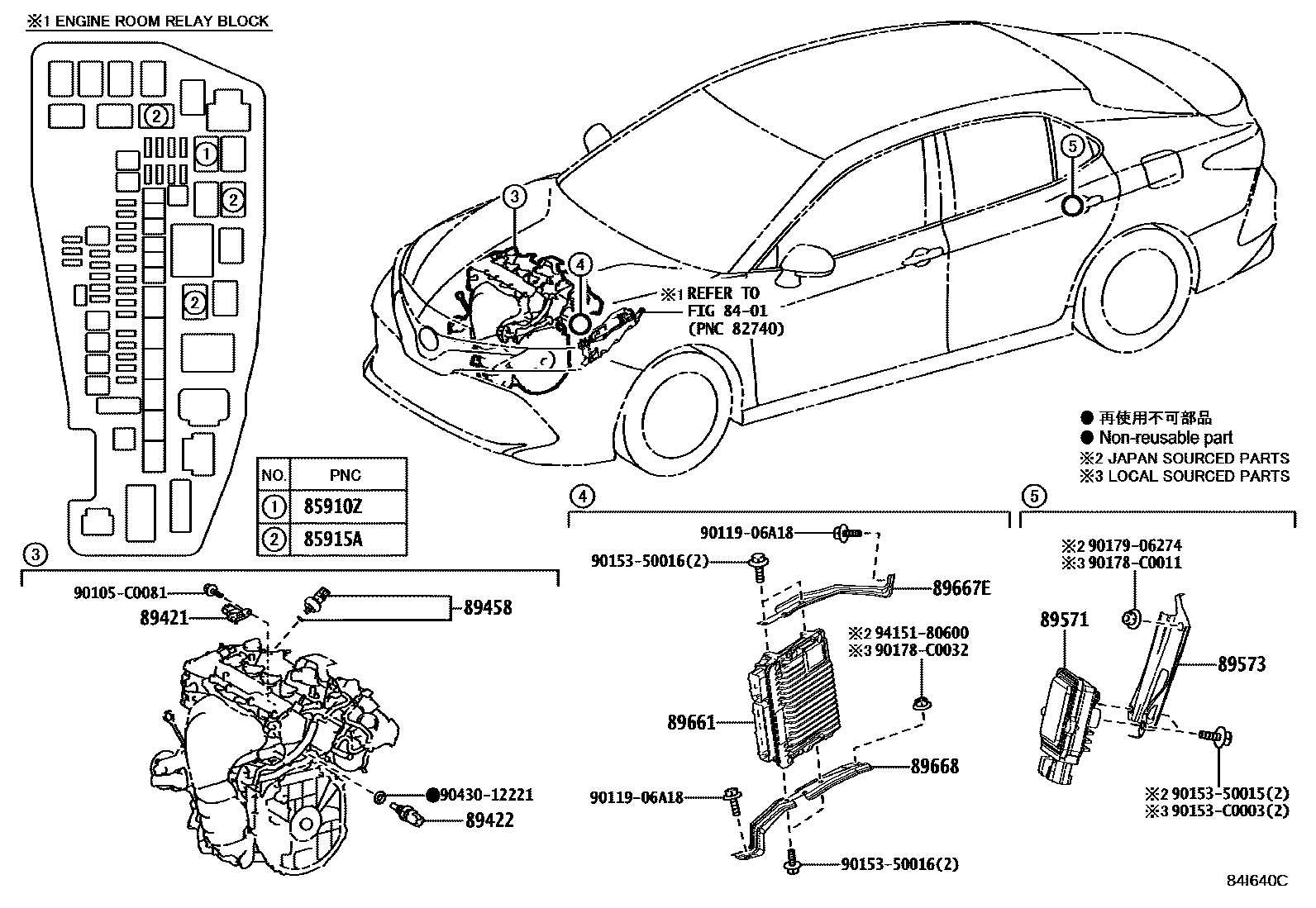 Toyota CAMRY 电子燃油喷射系统 EPC diagram — 84I640C