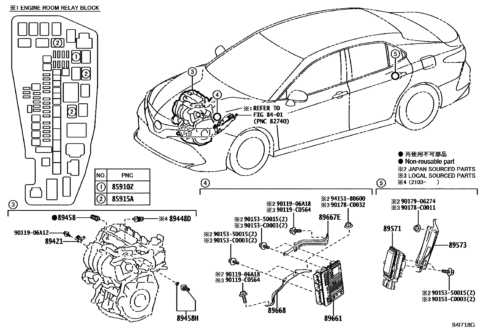 Toyota CAMRY 电子燃油喷射系统 EPC diagram — 84I718G