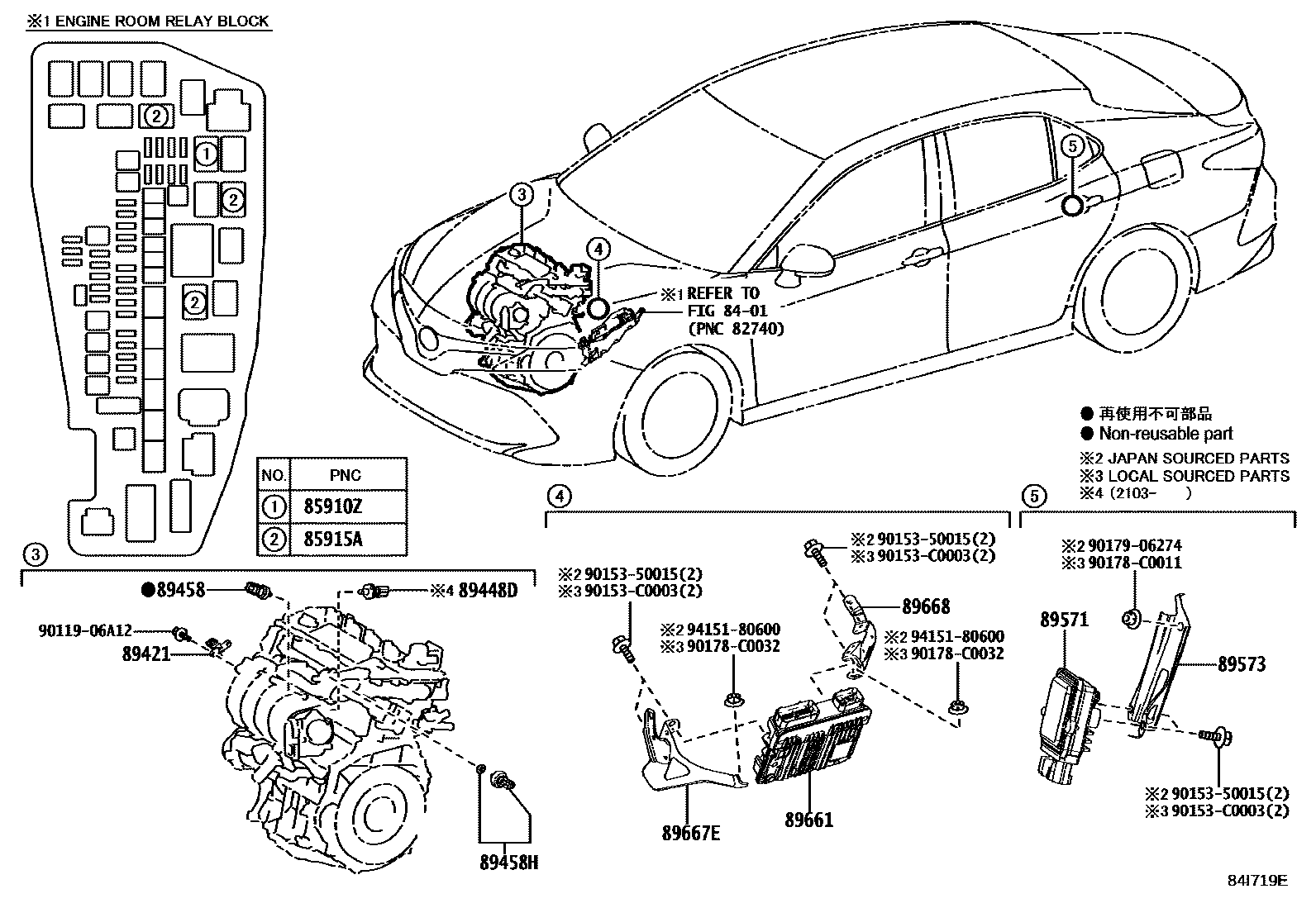 Toyota CAMRY 电子燃油喷射系统 EPC diagram — 84I719E