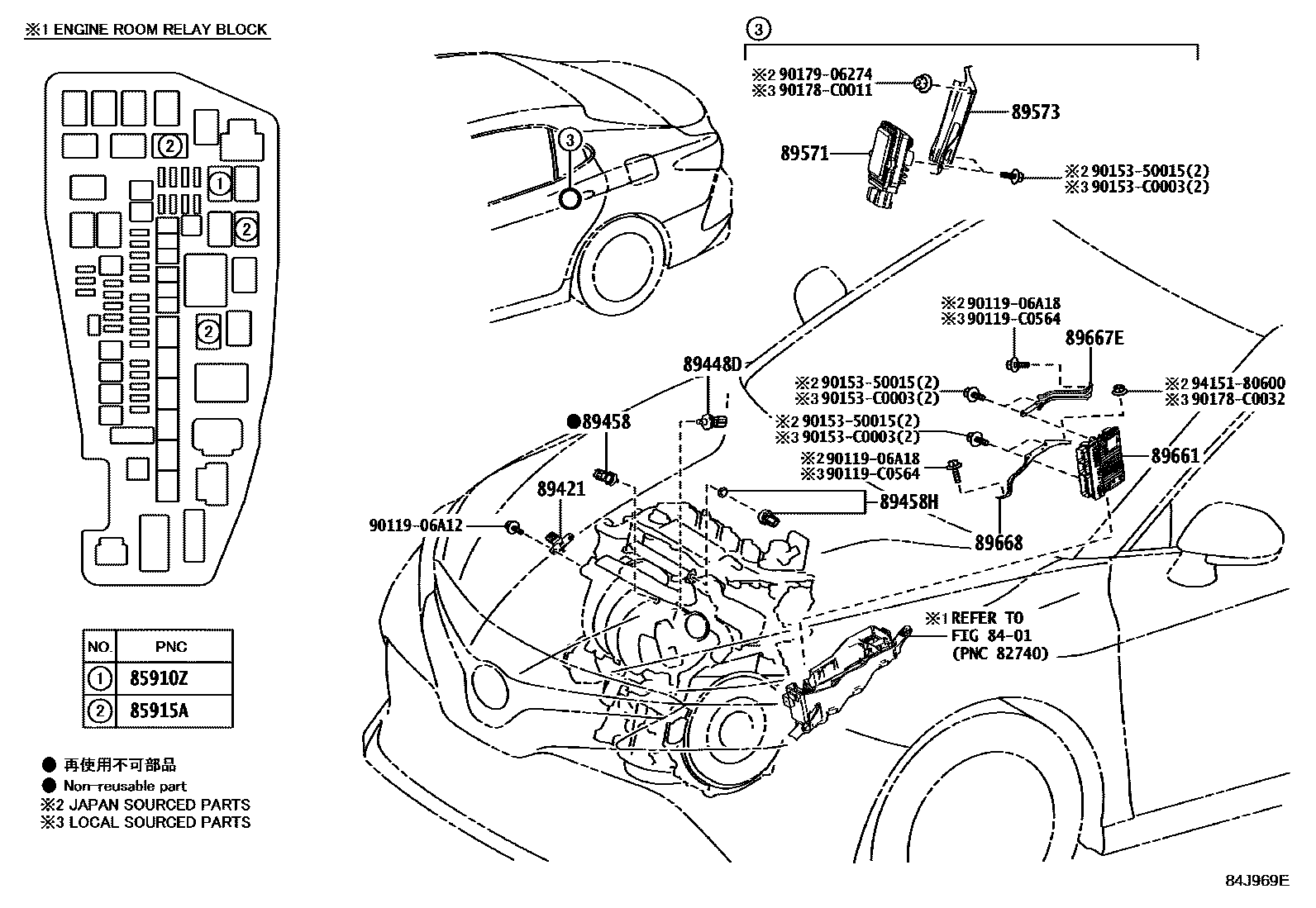 Toyota CAMRY 电子燃油喷射系统 EPC diagram — 84J969E