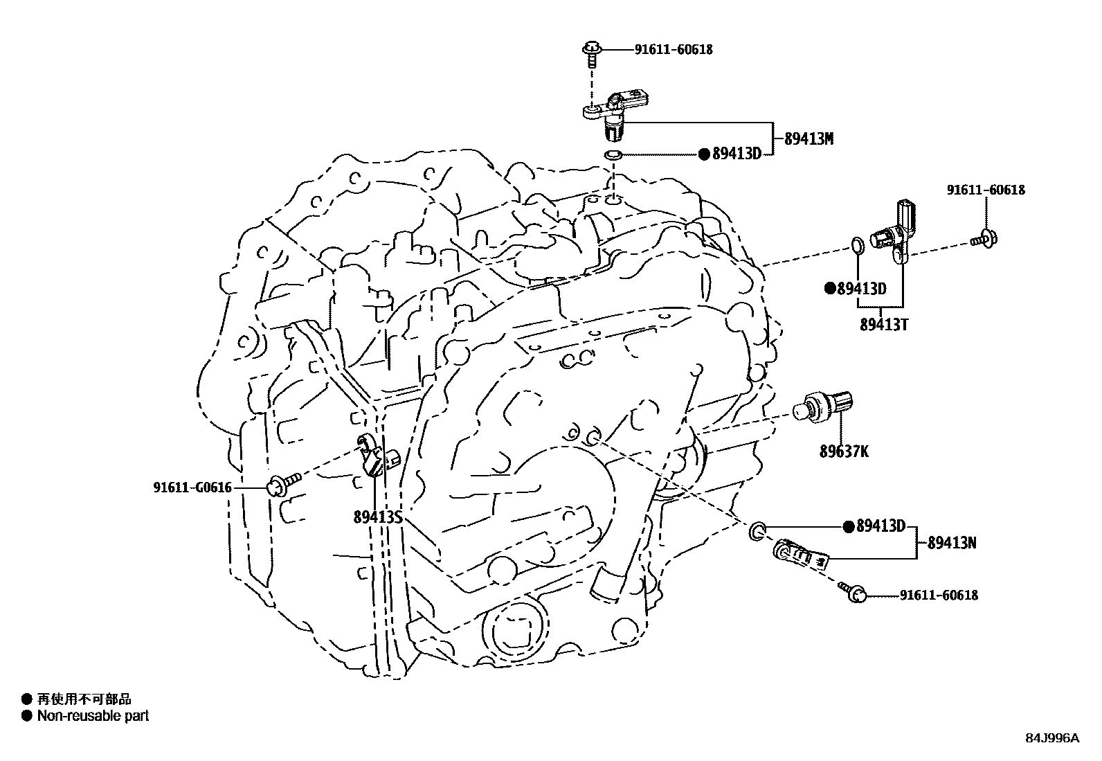 Toyota CAMRY 超速档和电子控制变速器 EPC diagram — 84J996A