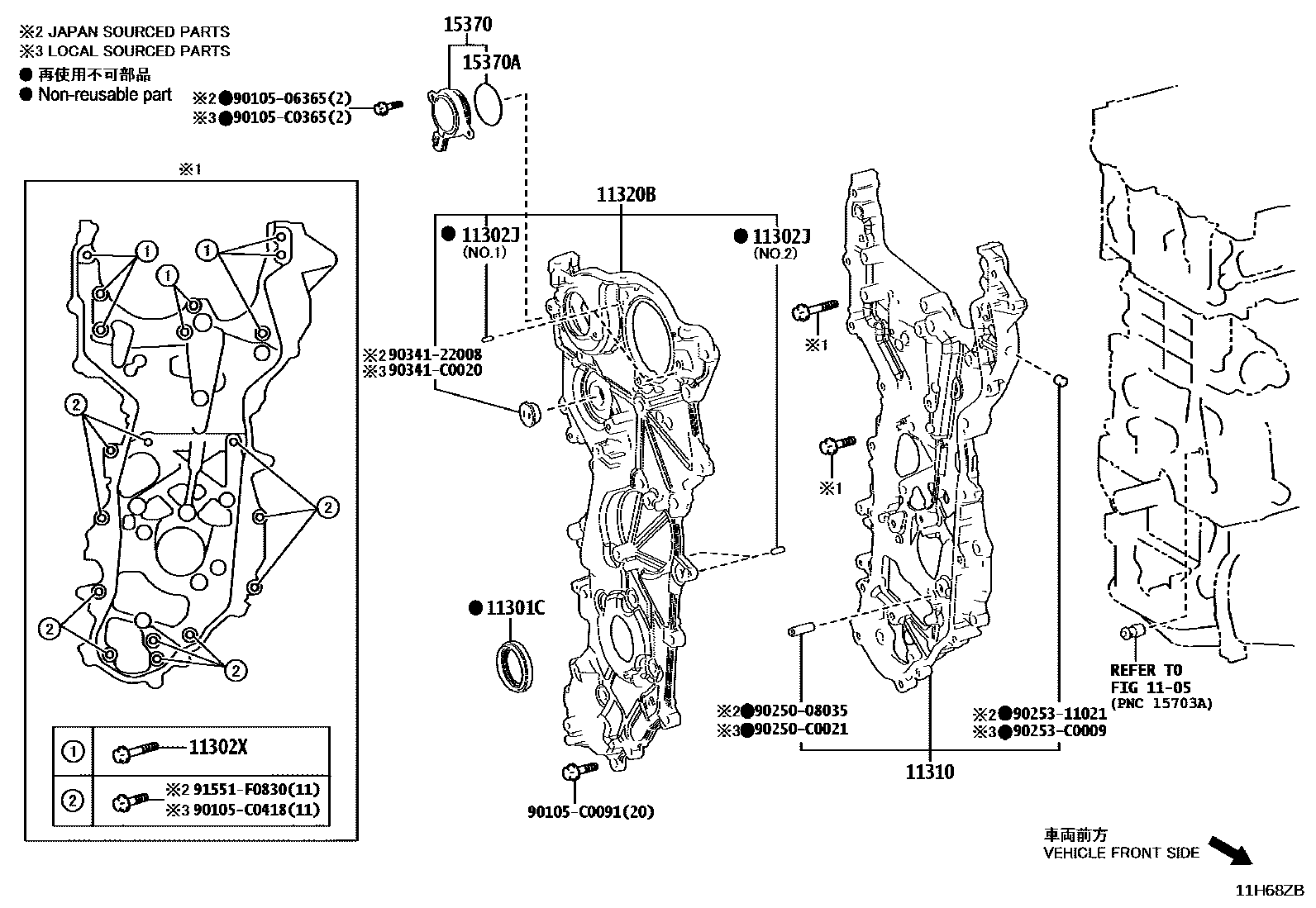 Toyota CAMRY Timing Gear Cover & Rear End Plate EPC diagram — 11H68ZB