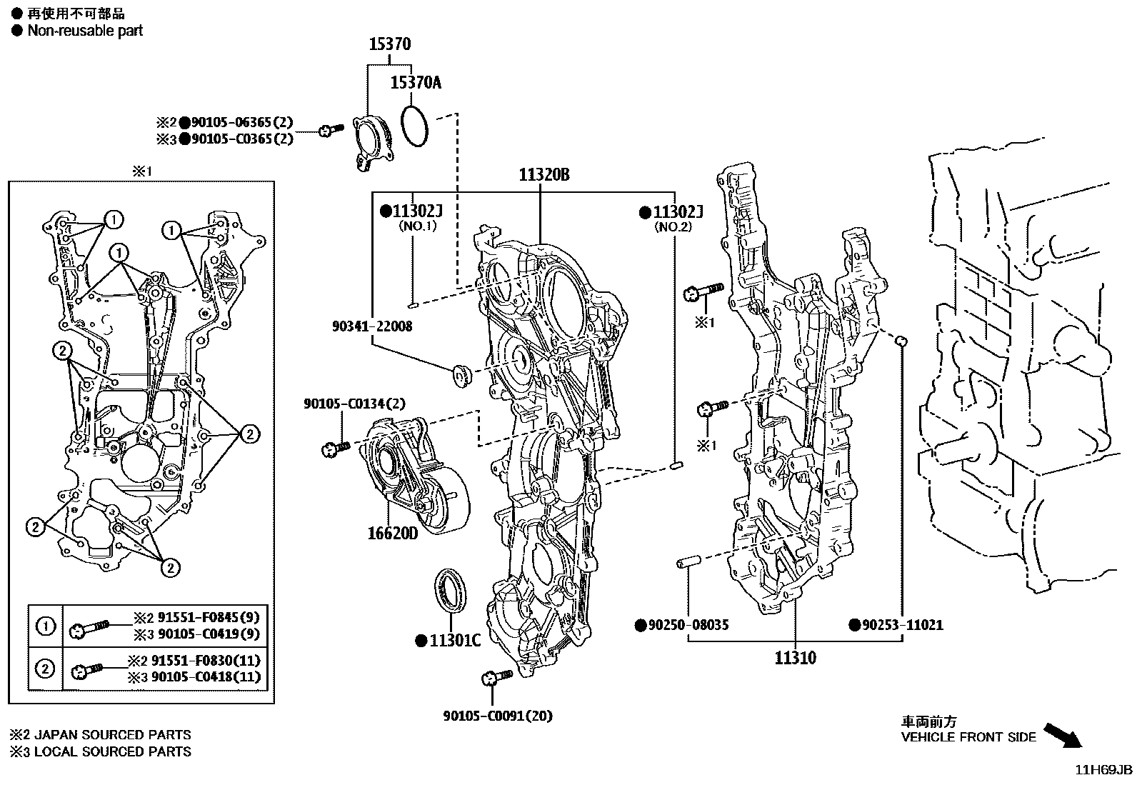 Toyota CAMRY Timing Gear Cover & Rear End Plate EPC diagram — 11H69JB