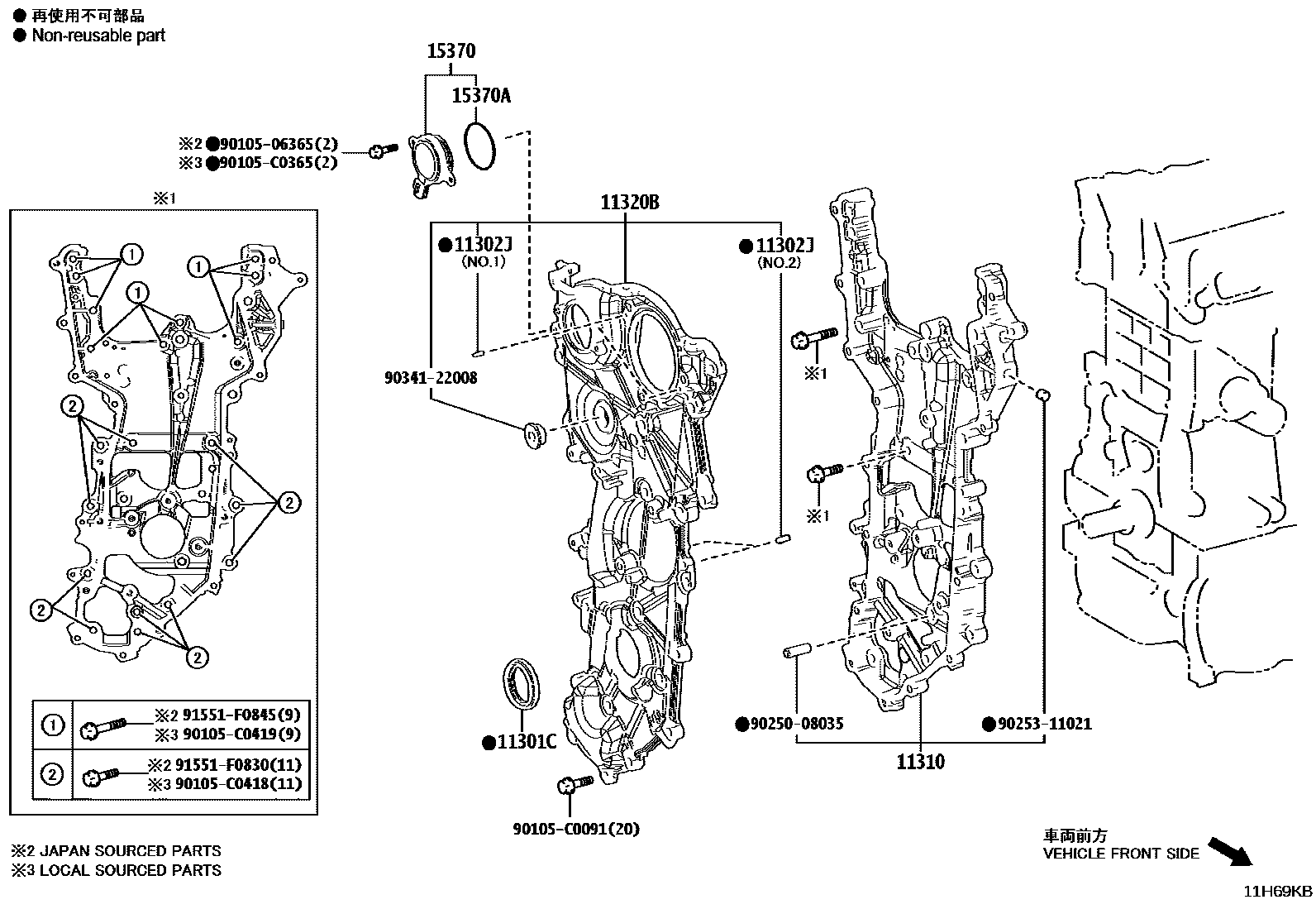 Toyota CAMRY Timing Gear Cover & Rear End Plate EPC diagram — 11H69KB