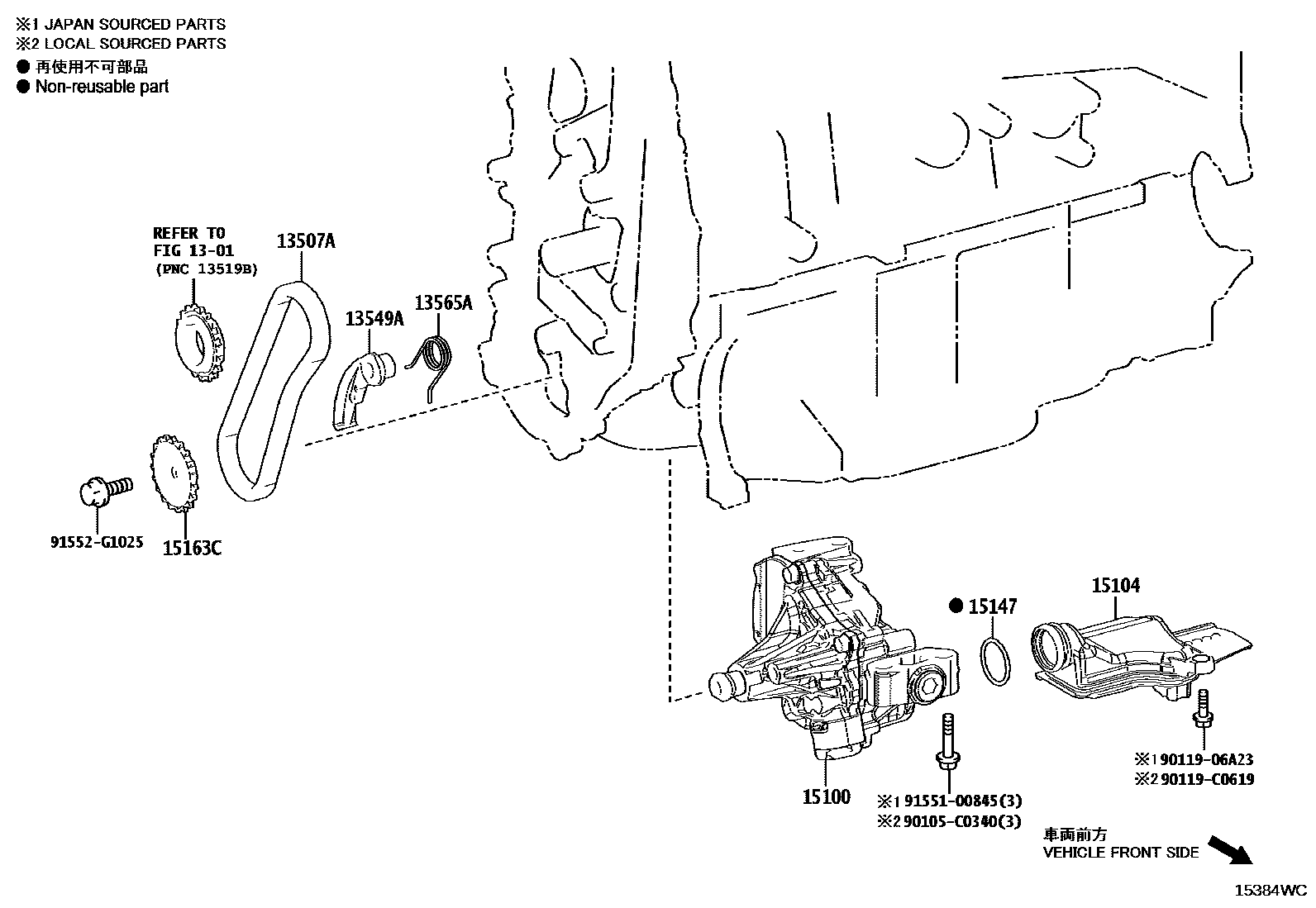 Toyota CAMRY Engine Oil Pump EPC diagram — 15384WC