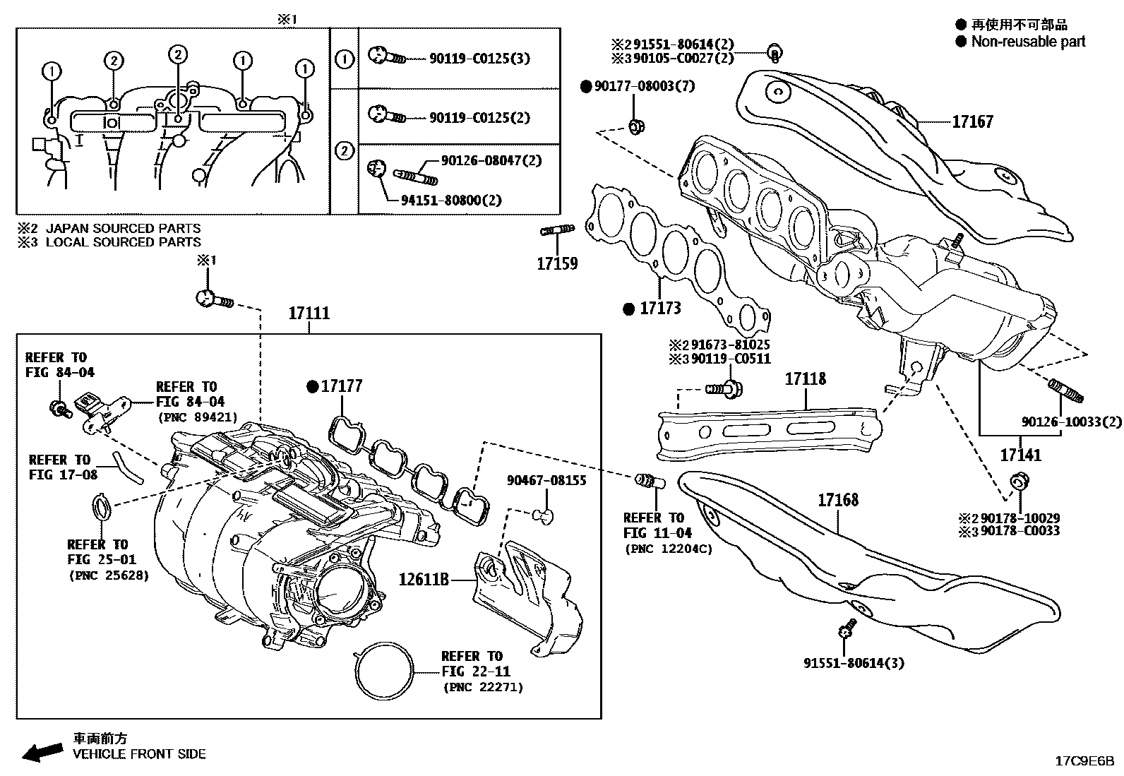 Toyota CAMRY Manifold EPC diagram — 17C9E6B