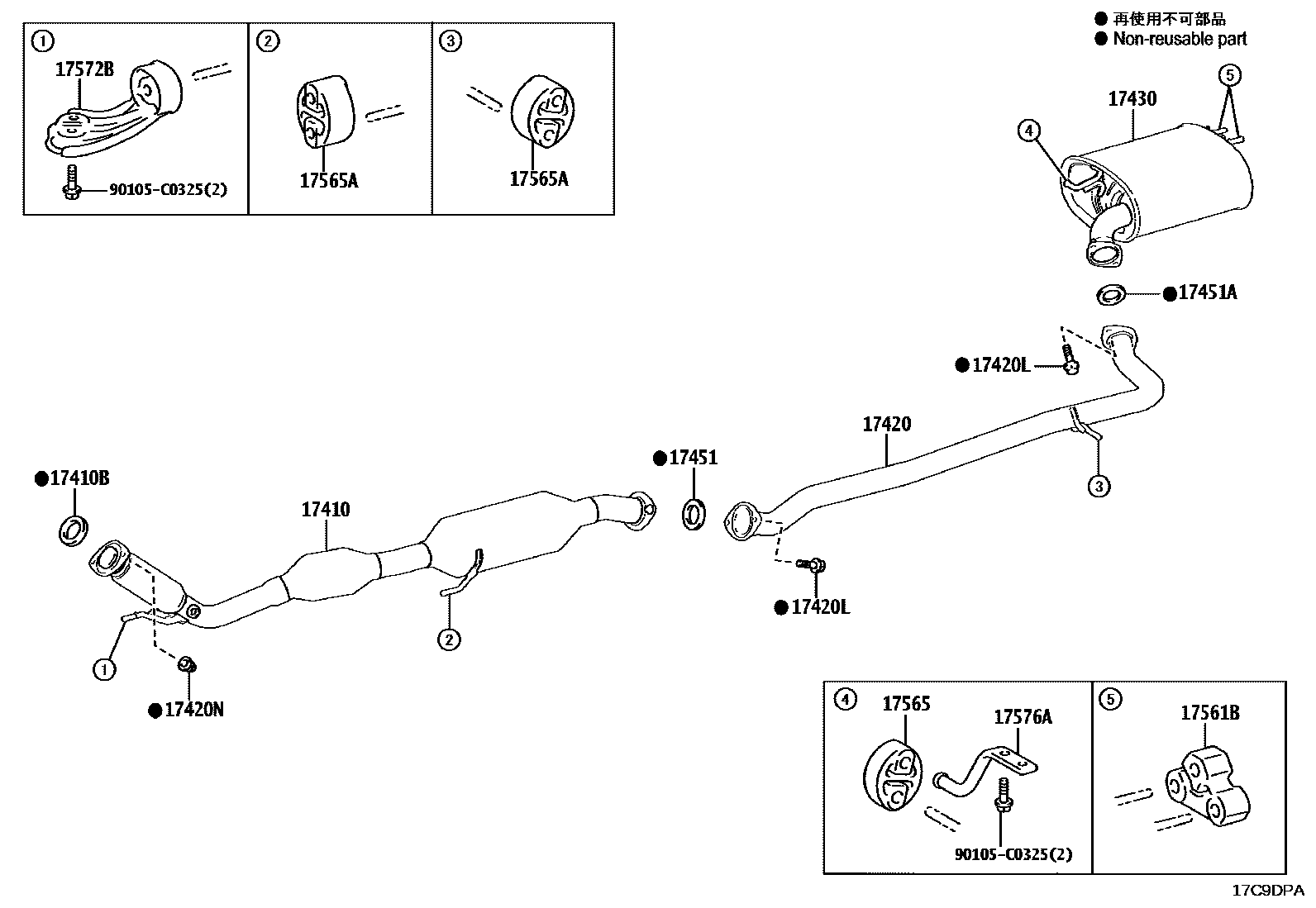 Toyota CAMRY Exhaust Pipe EPC diagram — 17C9DPA