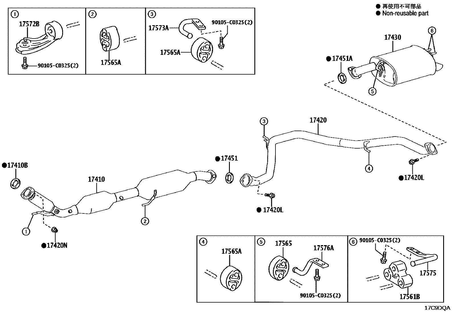 Toyota CAMRY Exhaust Pipe EPC diagram — 17C9DQA