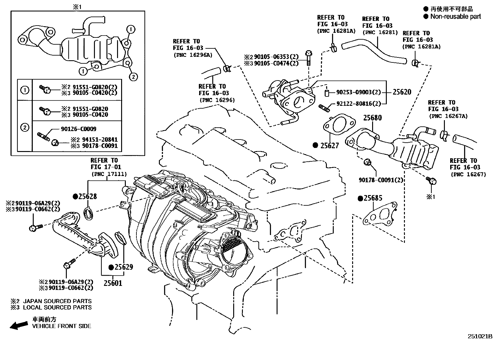 Toyota CAMRY 废气再循环系统 EPC diagram — 251021B
