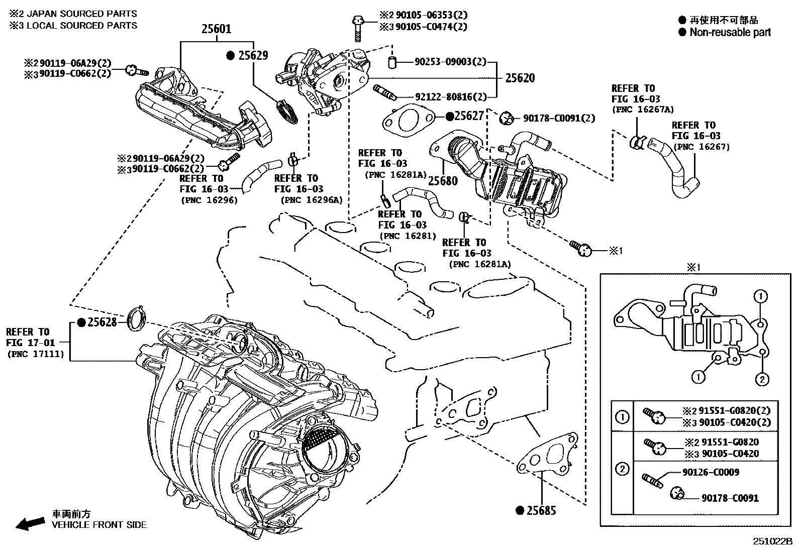 Toyota CAMRY 废气再循环系统 EPC diagram — 251022B