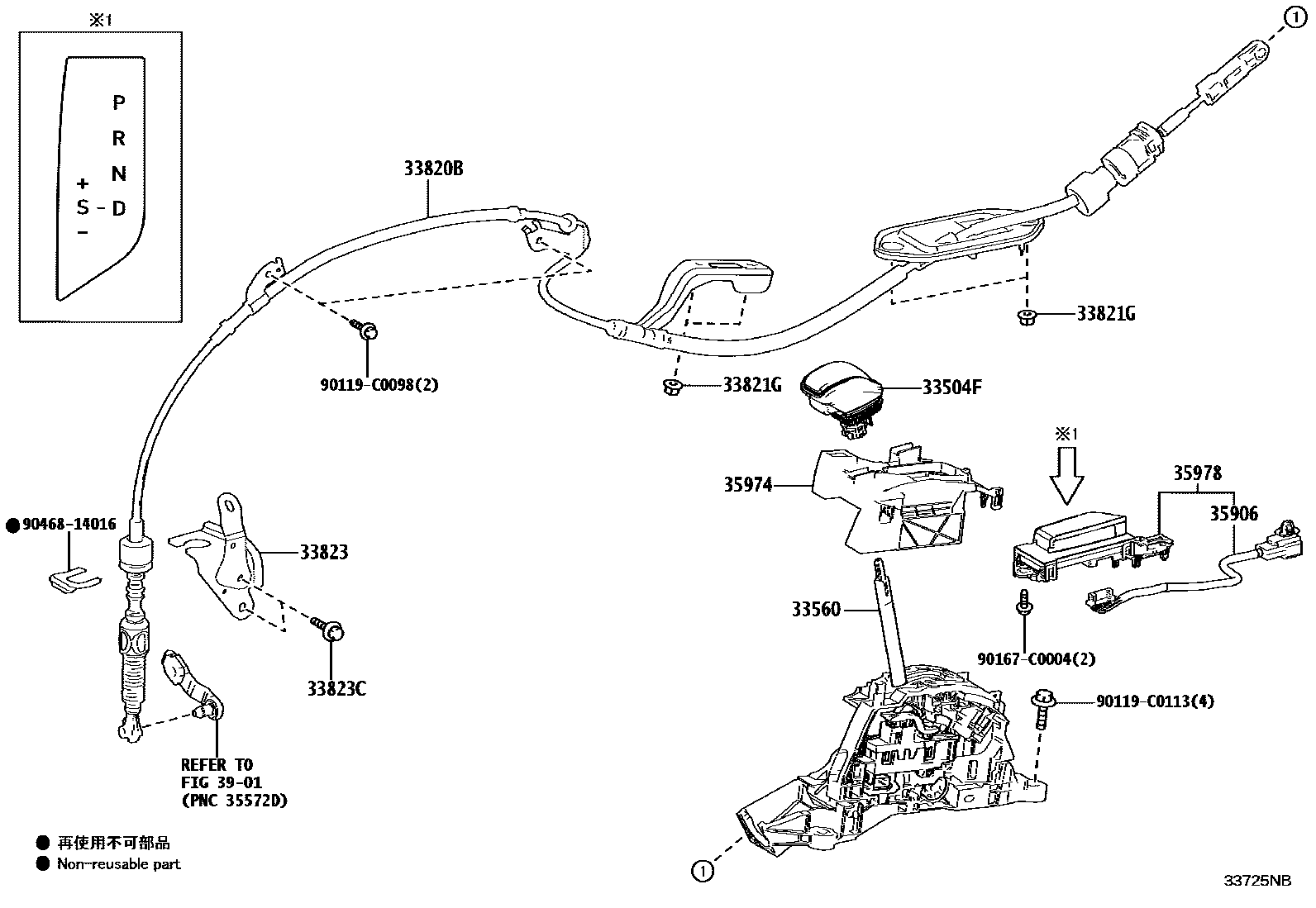 Toyota CAMRY Shift Lever & Retainer EPC diagram — 33725NB