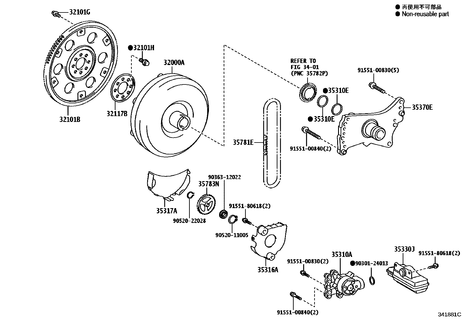 Toyota CAMRY 变矩器、前油泵(CVT) EPC diagram — 341881C