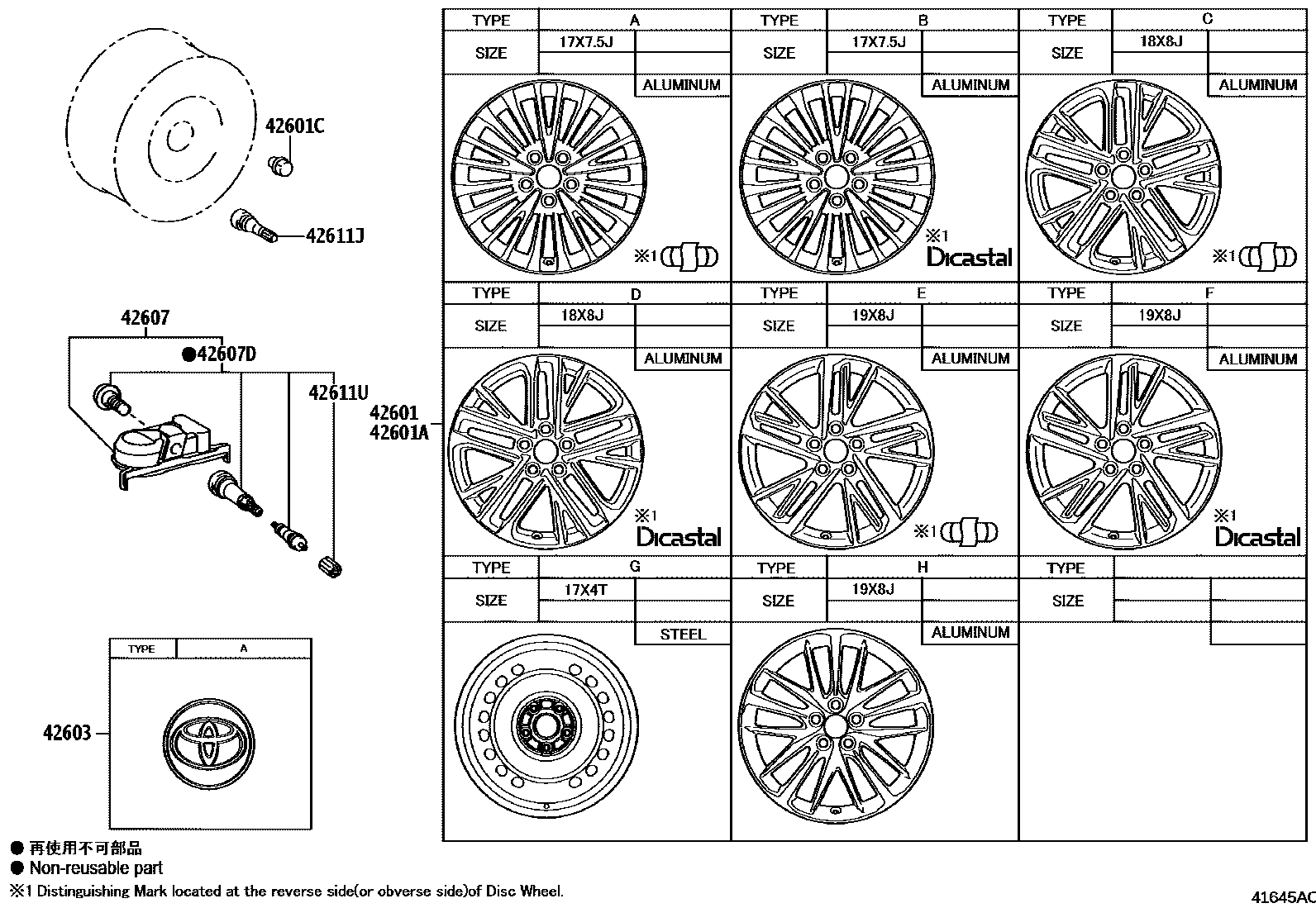 Toyota CAMRY 车轮和车轮盖 EPC diagram — 41645AC