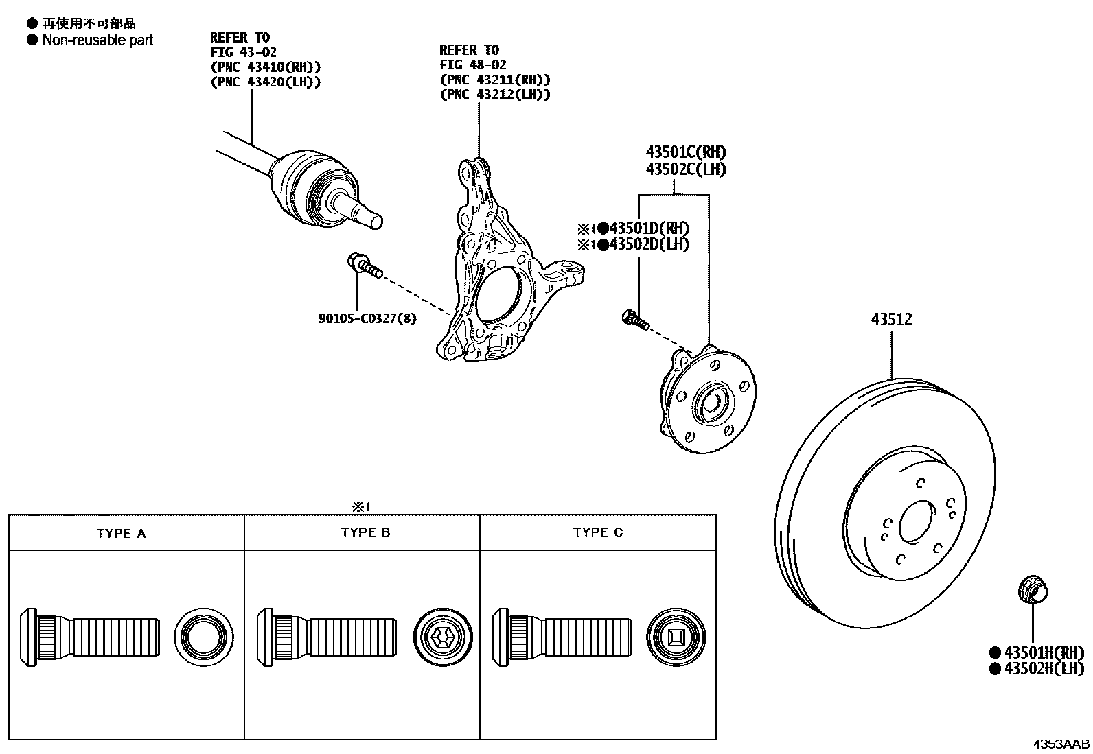 Toyota CAMRY Front Axle Hub EPC diagram — 4353AAB