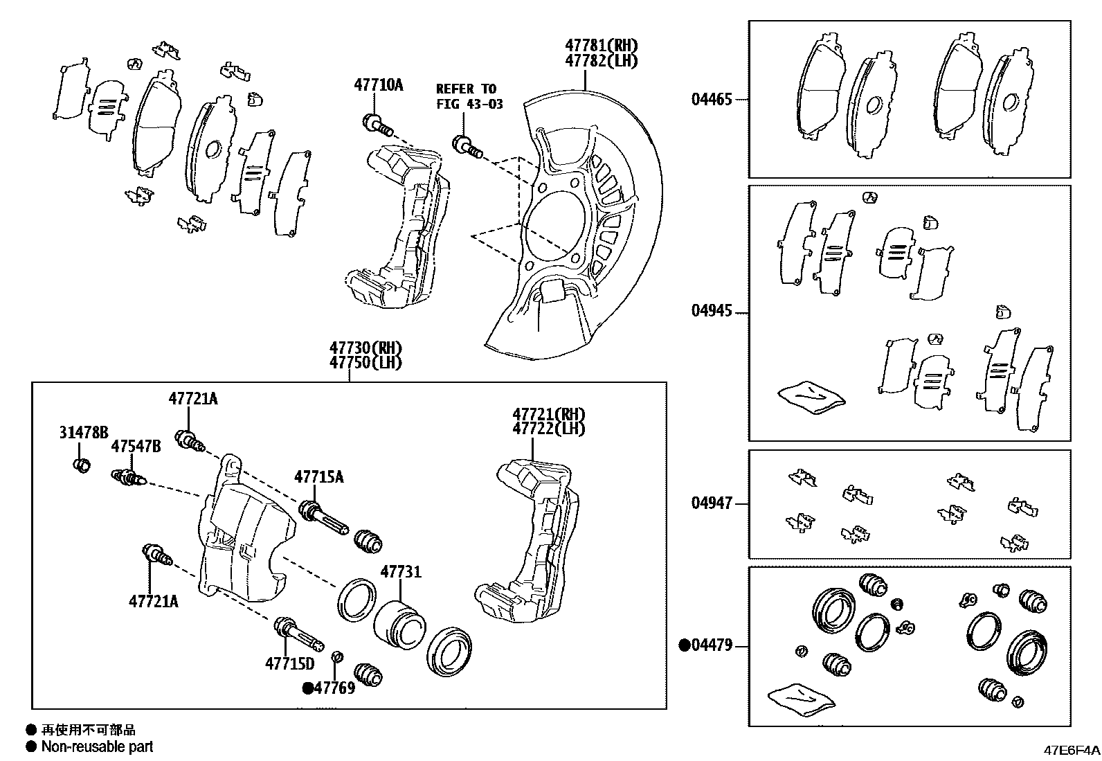 Toyota CAMRY 前盘式制动器卡钳和防尘罩 EPC diagram — 47E6F4A