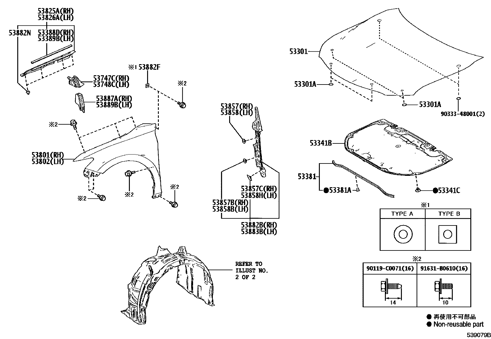 Toyota CAMRY 发动机盖和前翼子板 EPC diagram — 539079B