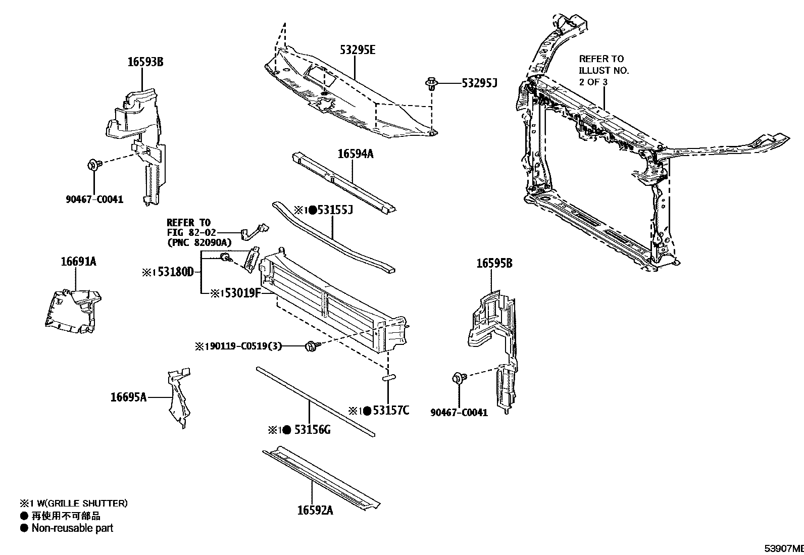Toyota CAMRY 前翼子板挡泥板和前围板 EPC diagram — 53907MB