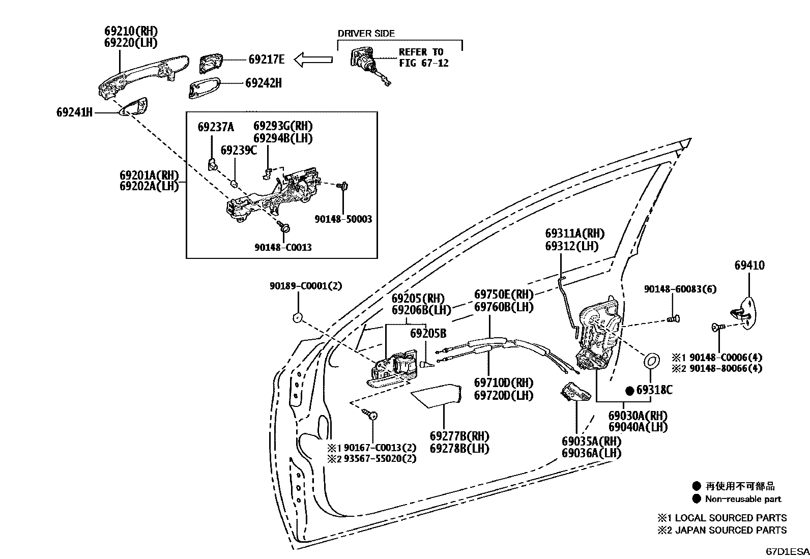 Toyota CAMRY 前门锁和车门把手 EPC diagram — 67D1ESA