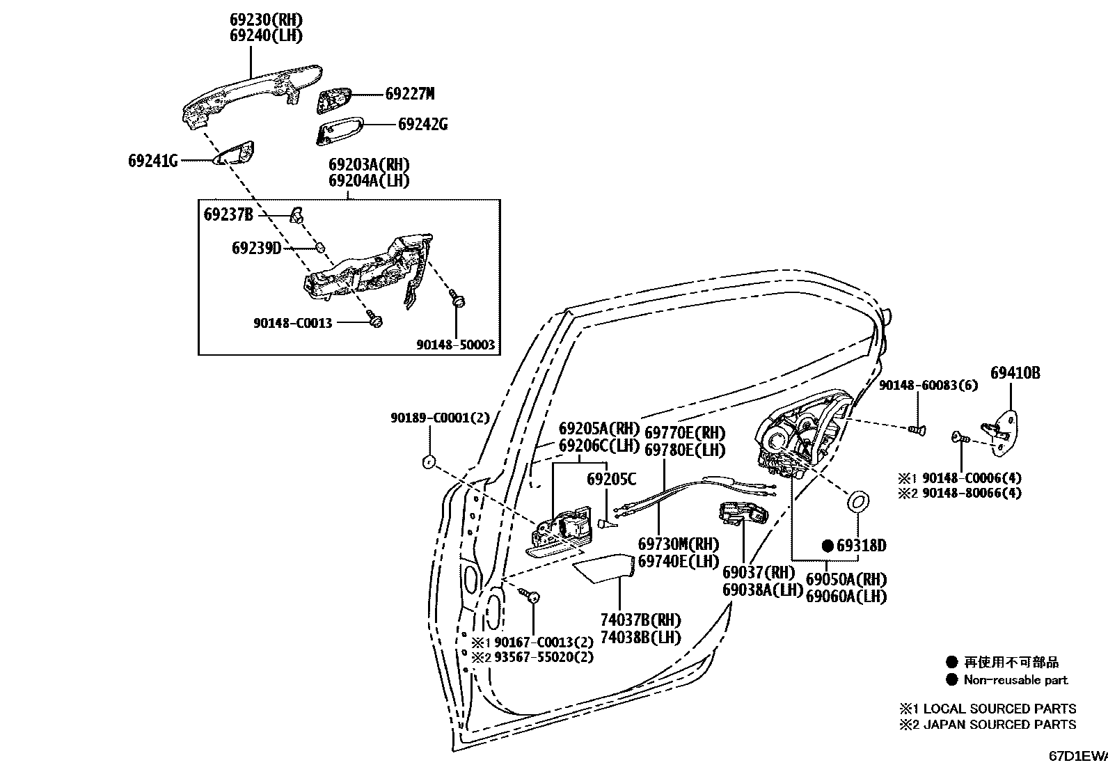 Toyota CAMRY 后门锁和后门把手 EPC diagram — 67D1EWA