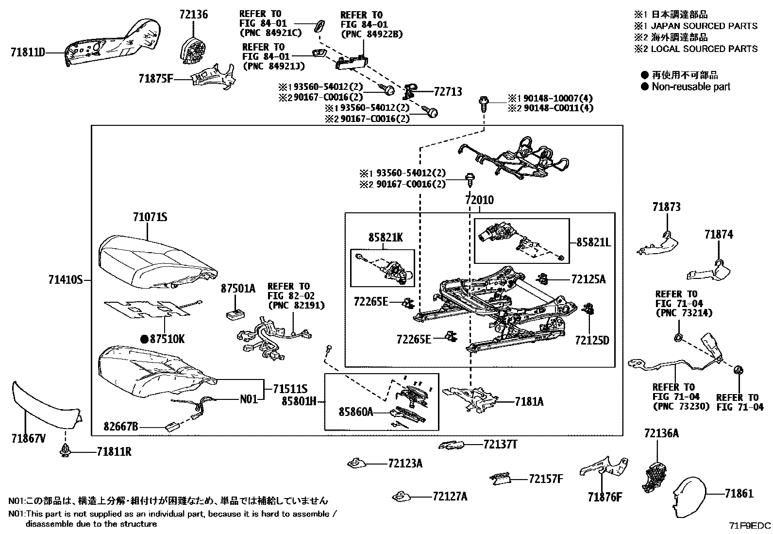 Toyota CAMRY 前排座椅和座椅滑轨 EPC diagram — 71F9EDC