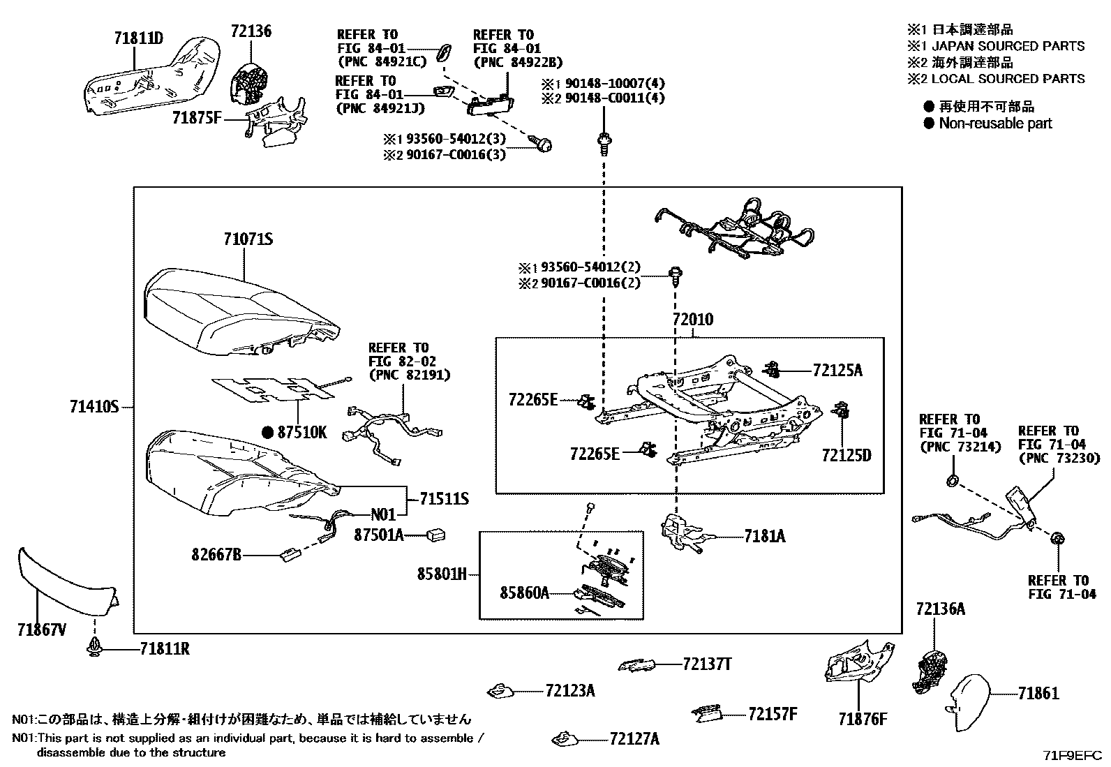 Toyota CAMRY 前排座椅和座椅滑轨 EPC diagram — 71F9EFC