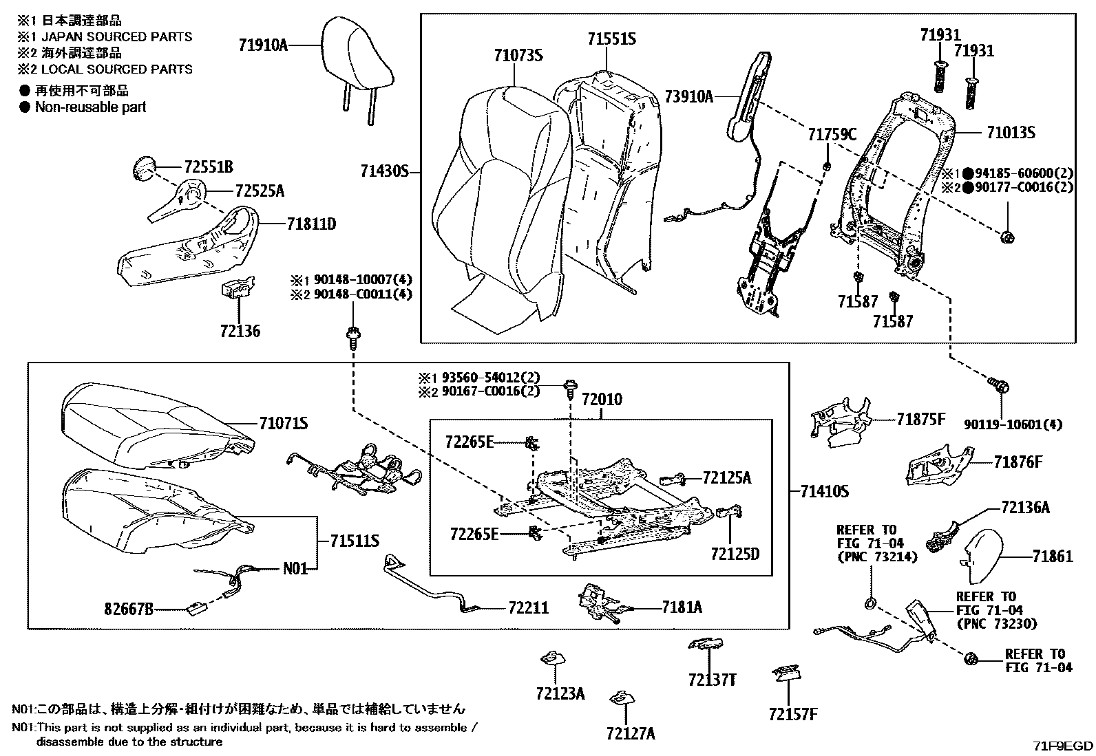 Toyota CAMRY 前排座椅和座椅滑轨 EPC diagram — 71F9EGD