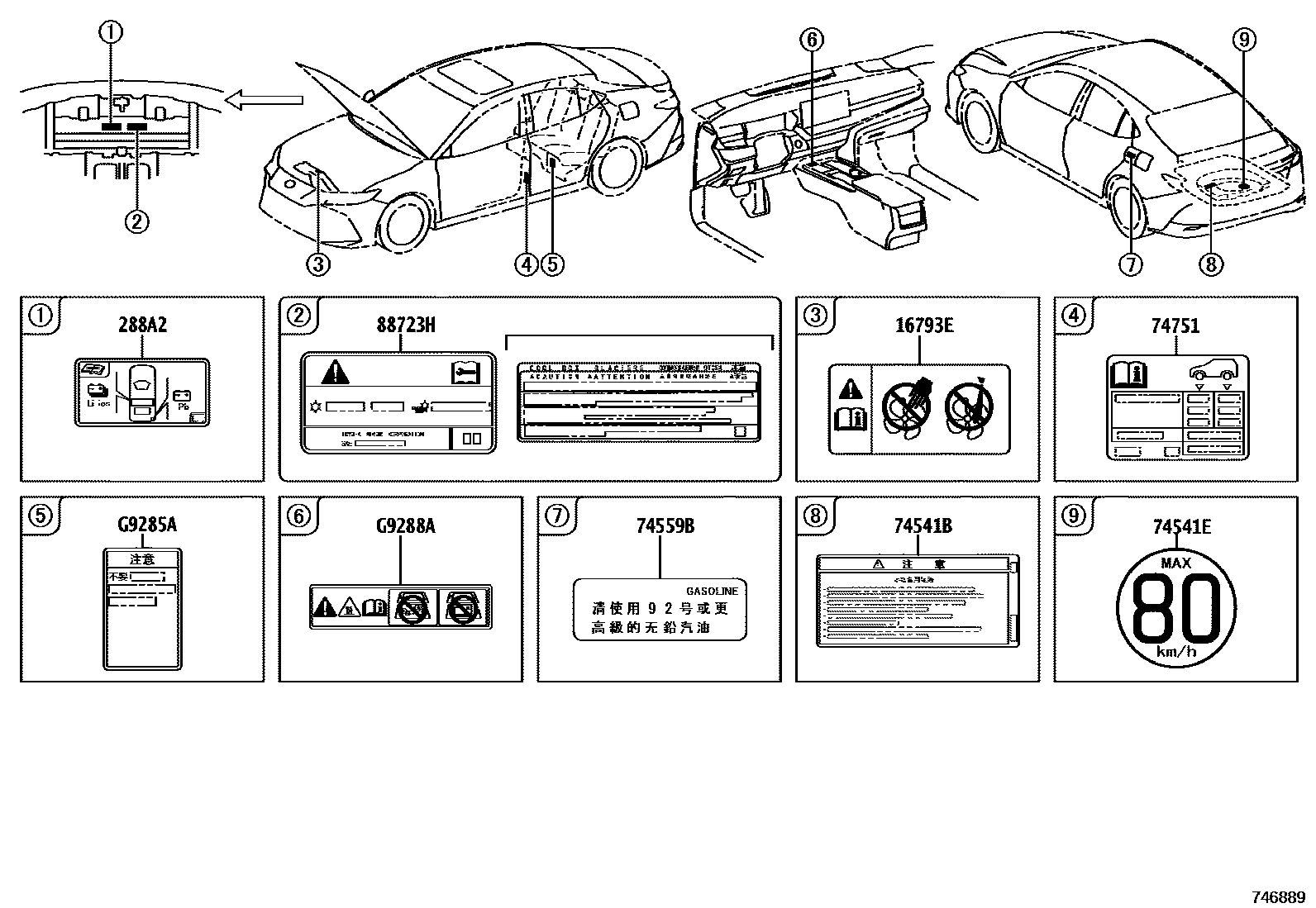 Toyota CAMRY 警示铭牌(车外和车内) EPC diagram — 746889
