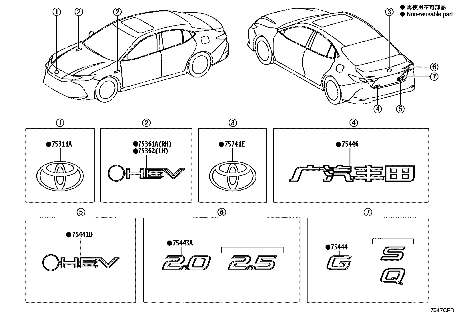 Toyota CAMRY 丰田徽标和铭牌(车外和车内) EPC diagram — 7547CFB