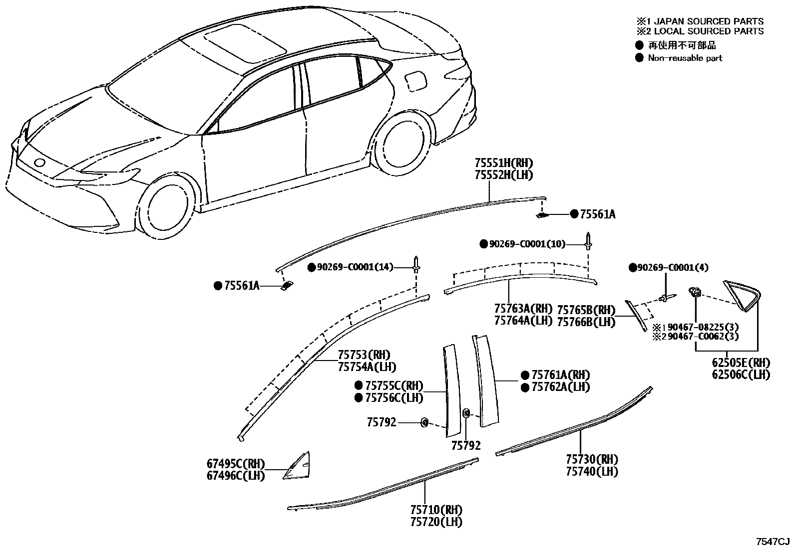 Toyota CAMRY 侧防护条 EPC diagram — 7547CJA