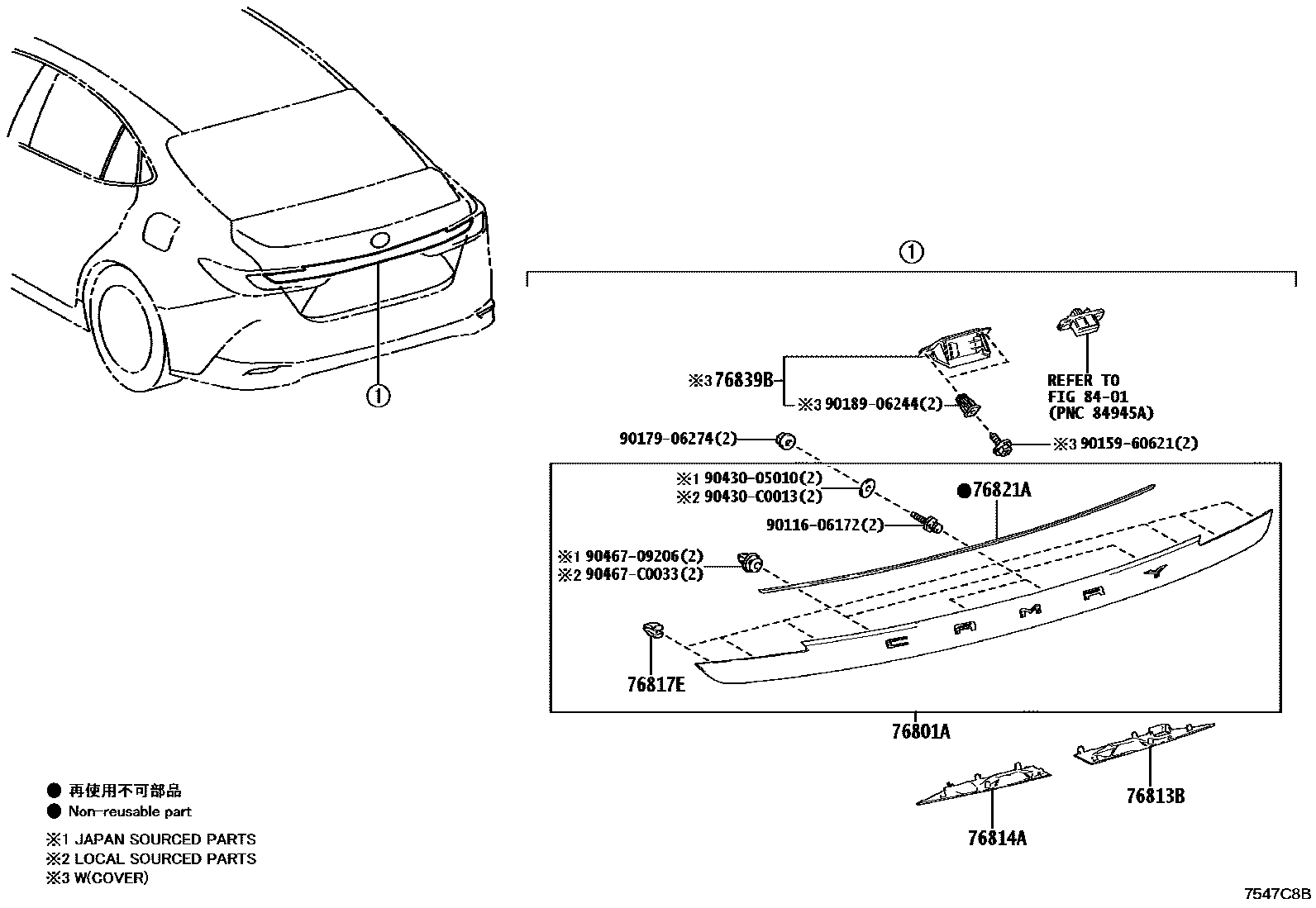 Toyota CAMRY 后防护条 EPC diagram — 7547C8C