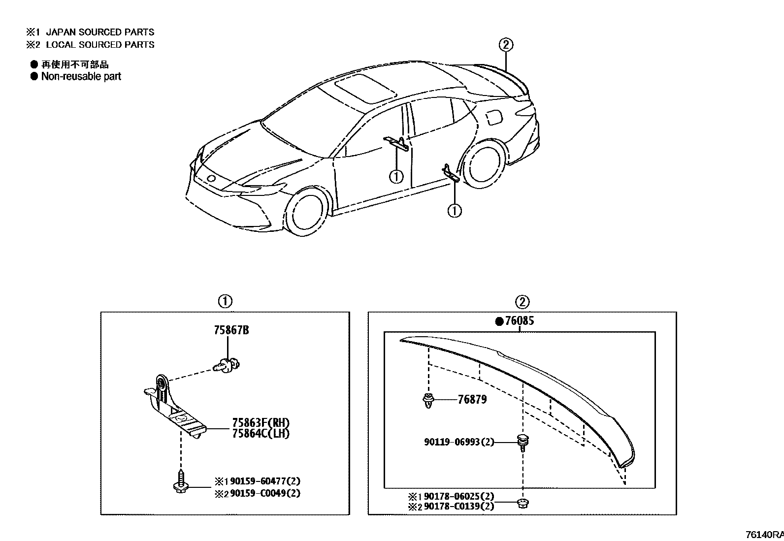 Toyota CAMRY 挡泥板和扰流板 EPC diagram — 76140RA