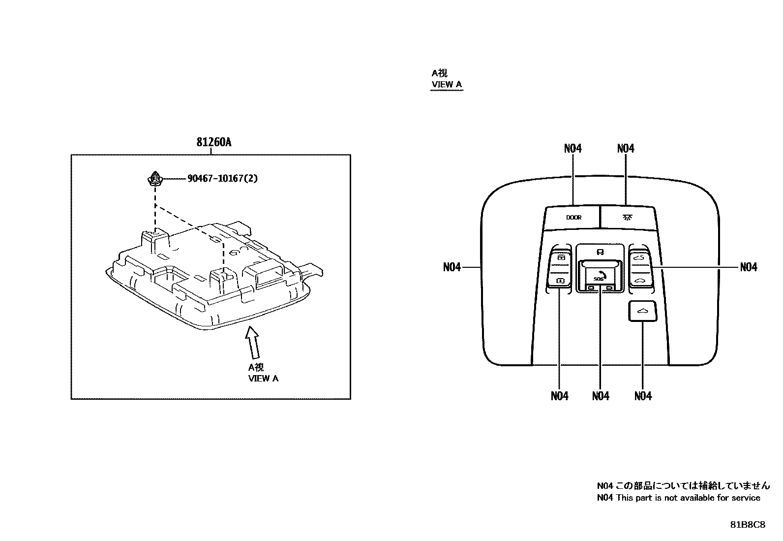 Toyota CAMRY 车内灯 EPC diagram — 81B8C8