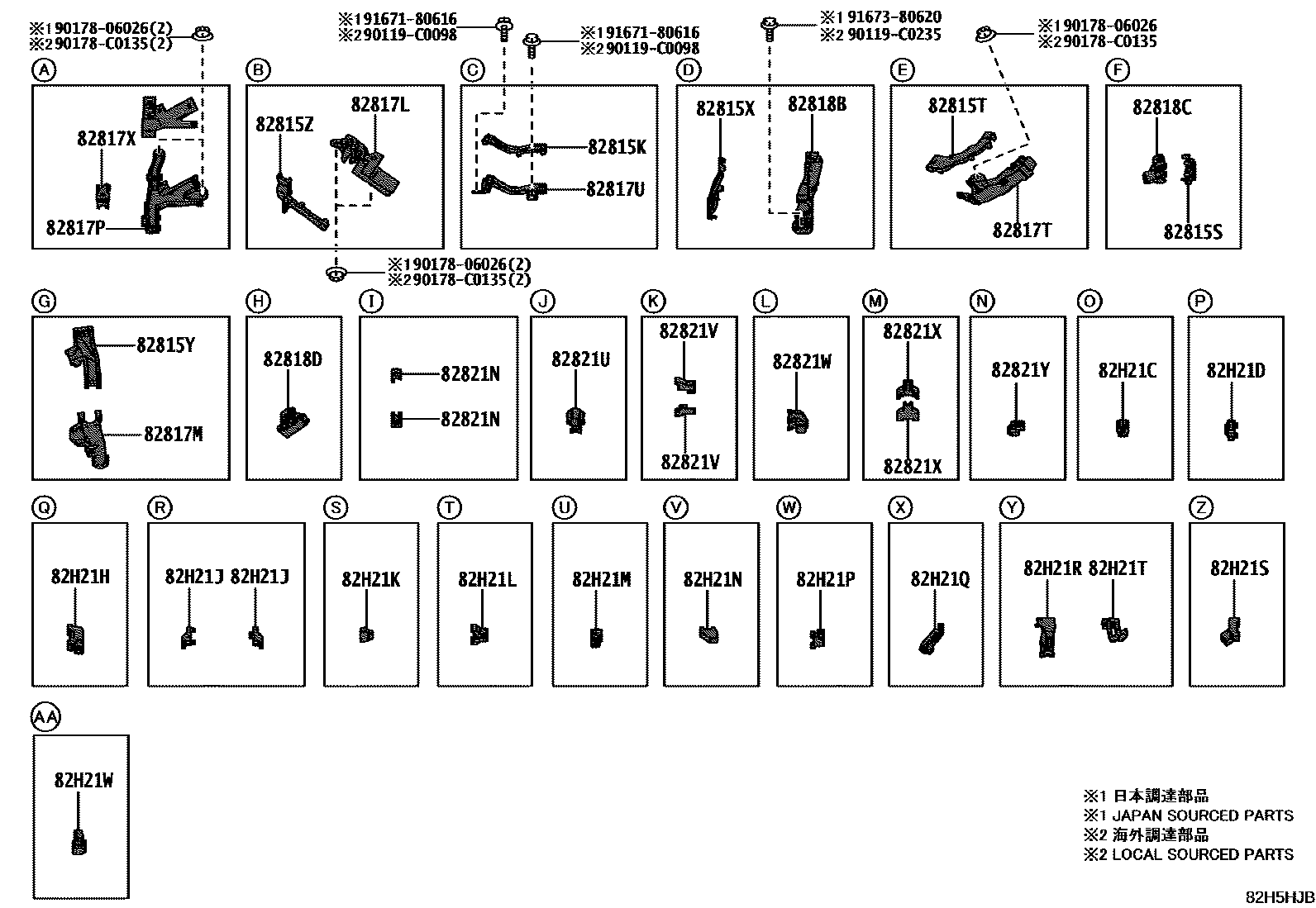 Toyota CAMRY 线束和卡夹 EPC diagram — 82H5HJB