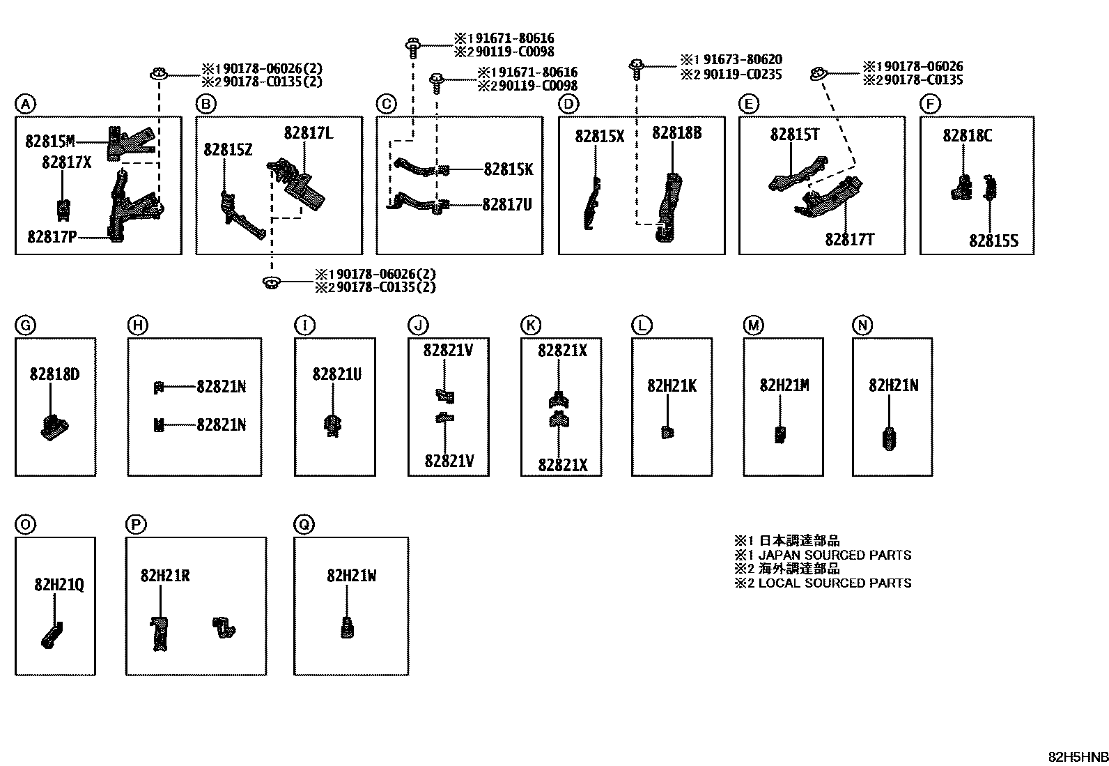 Toyota CAMRY 线束和卡夹 EPC diagram — 82H5HNB