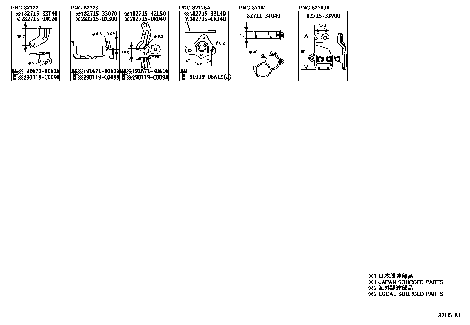 Toyota CAMRY 线束和卡夹 EPC diagram — 82H5HU