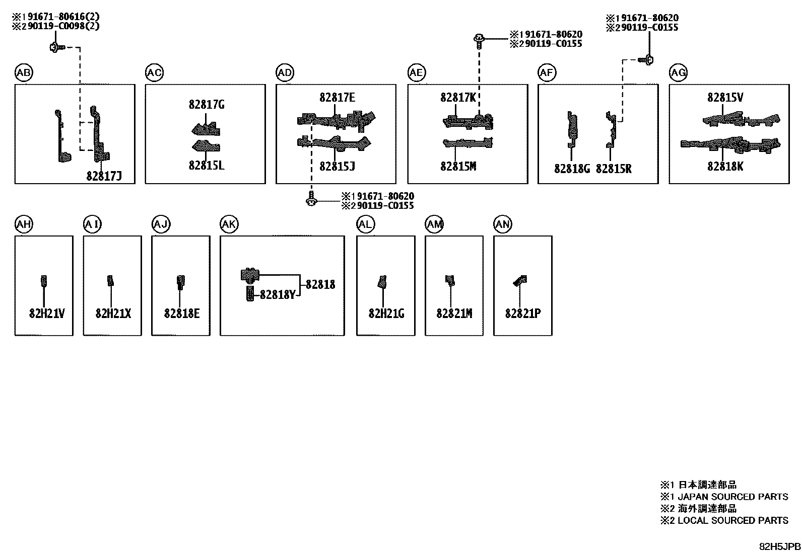 Toyota CAMRY 线束和卡夹 EPC diagram — 82H5JPB