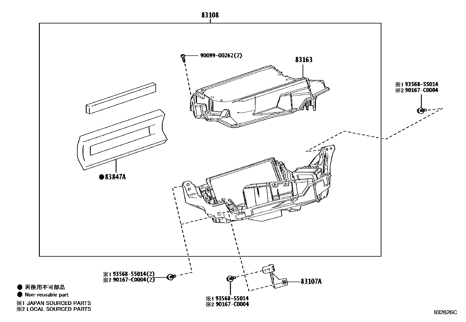 Toyota CAMRY 仪表 EPC diagram — 832626C