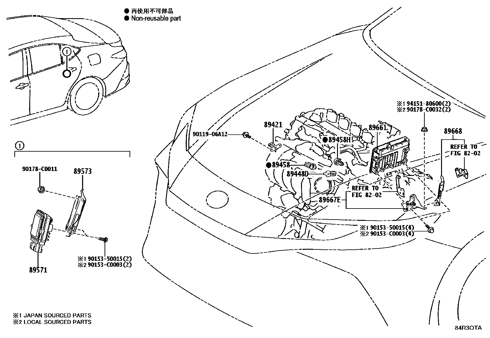 Toyota CAMRY 电子燃油喷射系统 EPC diagram — 84R3OTA