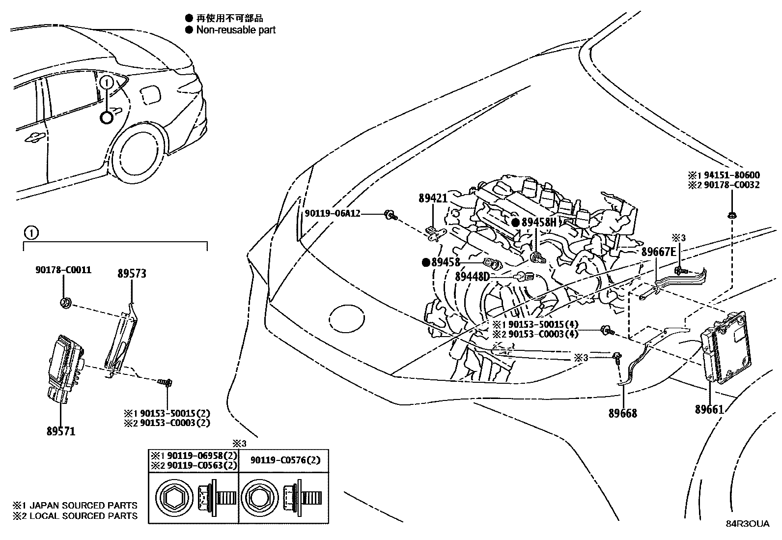 Toyota CAMRY 电子燃油喷射系统 EPC diagram — 84R3OUA