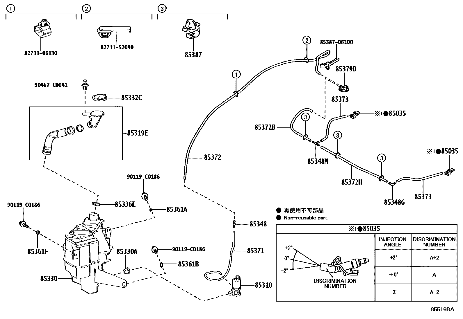 Toyota CAMRY 挡风玻璃清洗器 EPC diagram — 85519BA