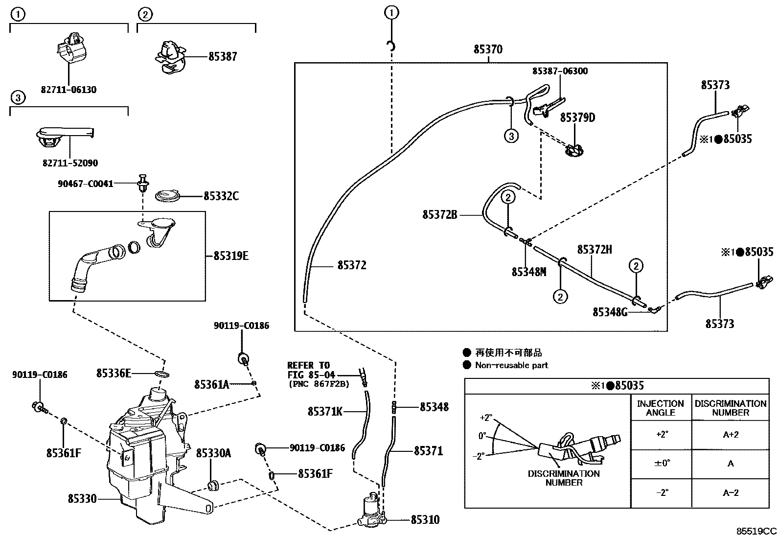Toyota CAMRY 挡风玻璃清洗器 EPC diagram — 85519CC