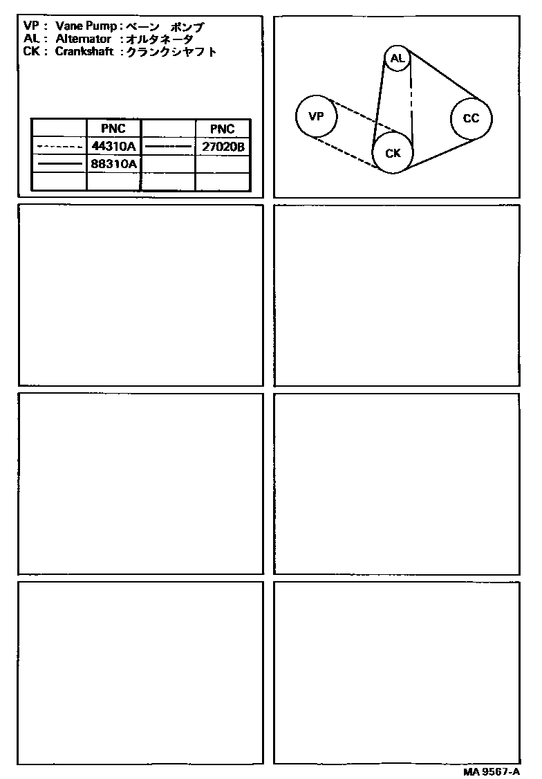 Toyota CAMRY V-Belt EPC diagram — MA9567A