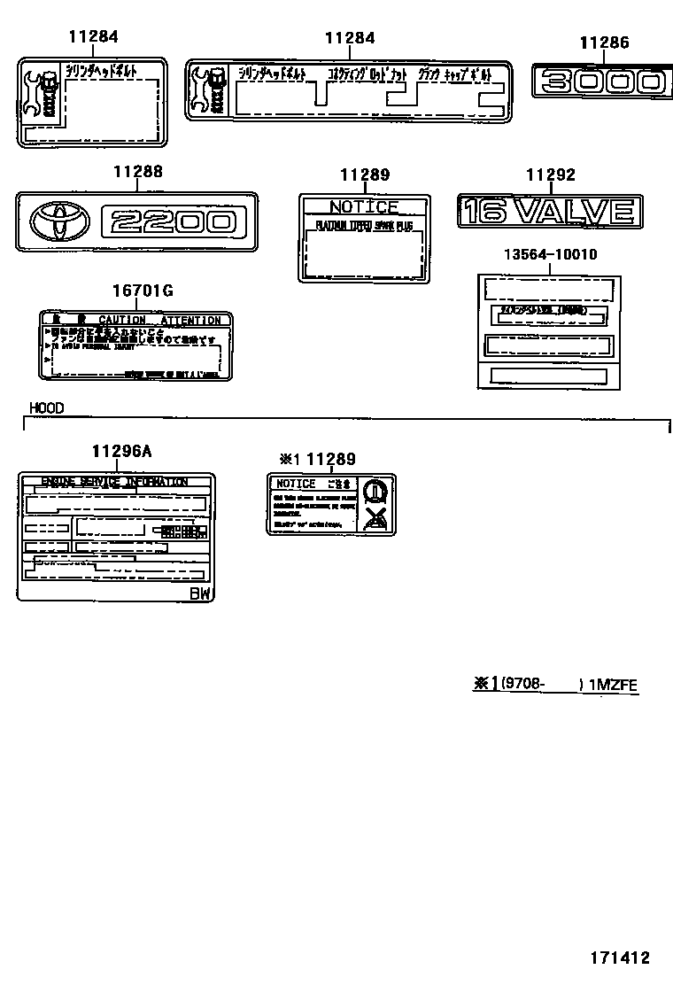 Toyota CAMRY 警示铭牌和名称铭牌(发动机) EPC diagram — 171412