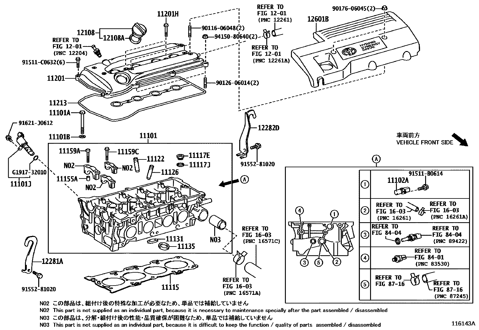Toyota CAMRY Cylinder Head EPC diagram — 116143A