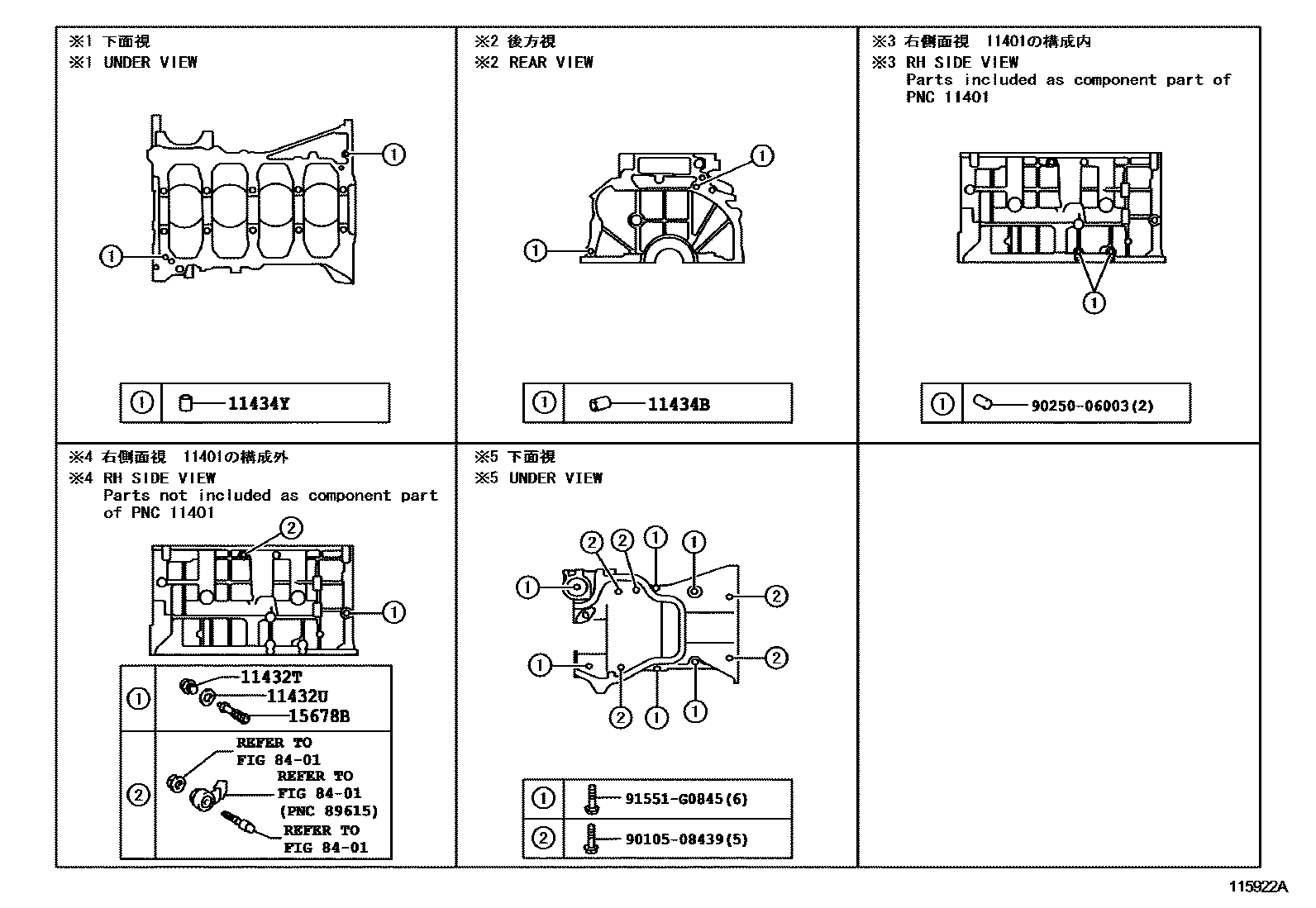 Toyota CAMRY Cylinder Block EPC diagram — 115922A
