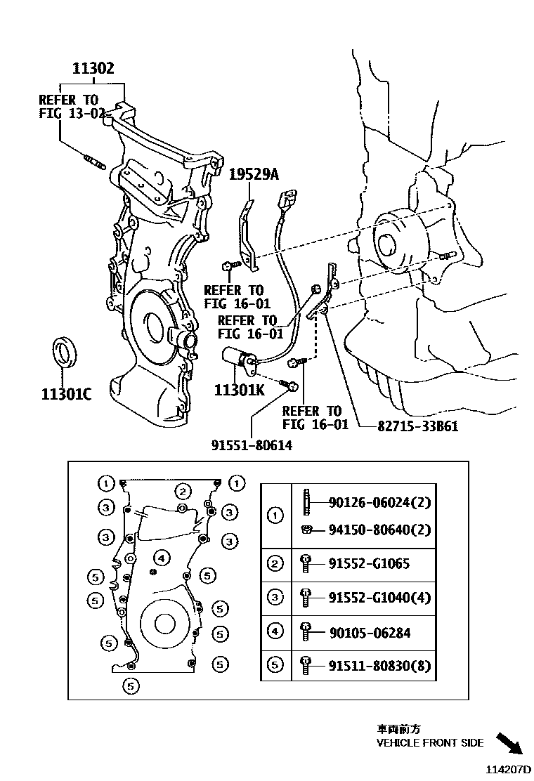 Toyota CAMRY Timing Gear Cover & Rear End Plate EPC diagram — 114207D